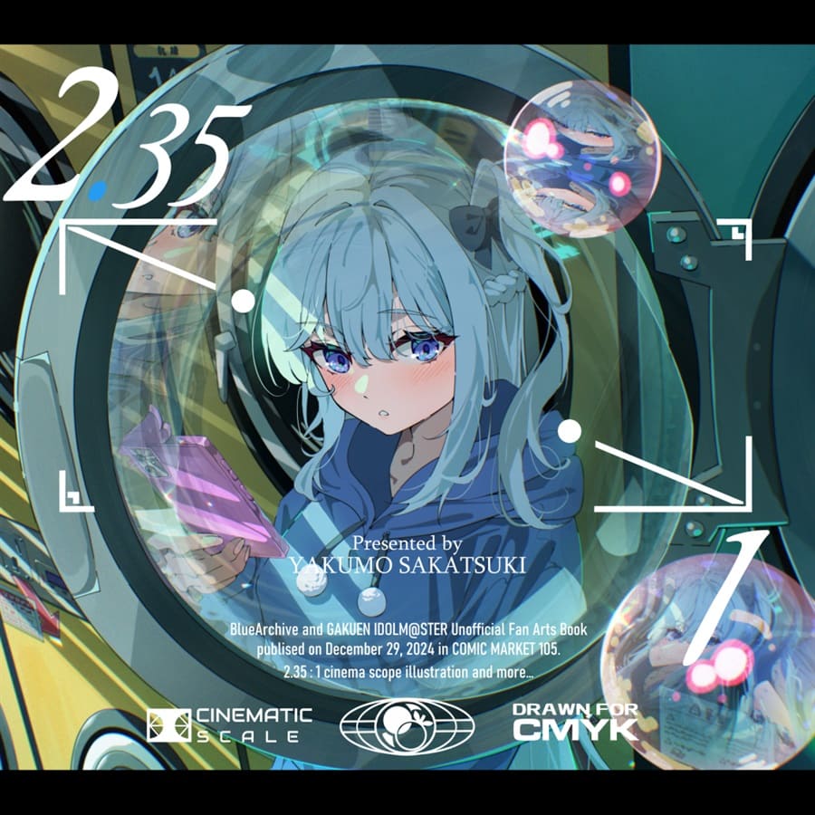 同人誌『2.35:1』の表紙