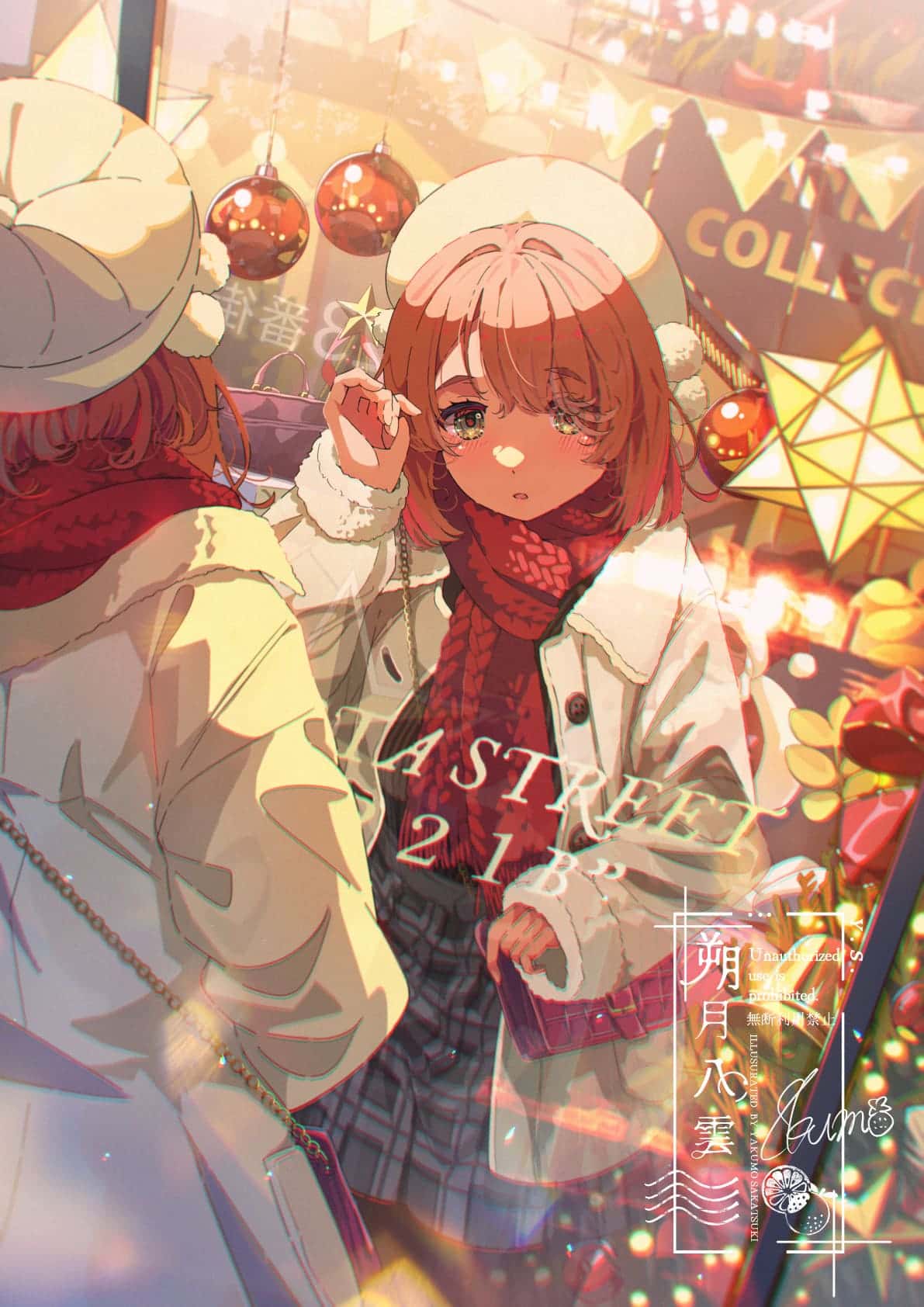 『スマホ映えする瞳の描き方』提供イラスト